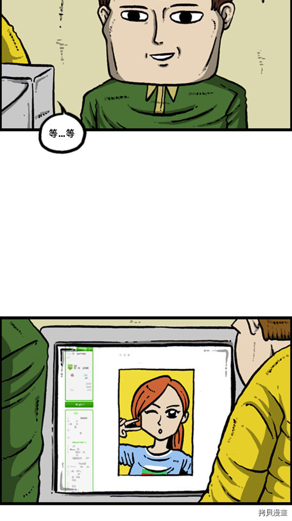 心灵的声音[拷贝漫画]韩漫全集-第271话无删减无遮挡章节图片 