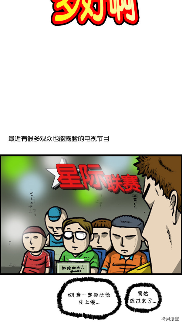 心灵的声音[拷贝漫画]韩漫全集-第289话无删减无遮挡章节图片 