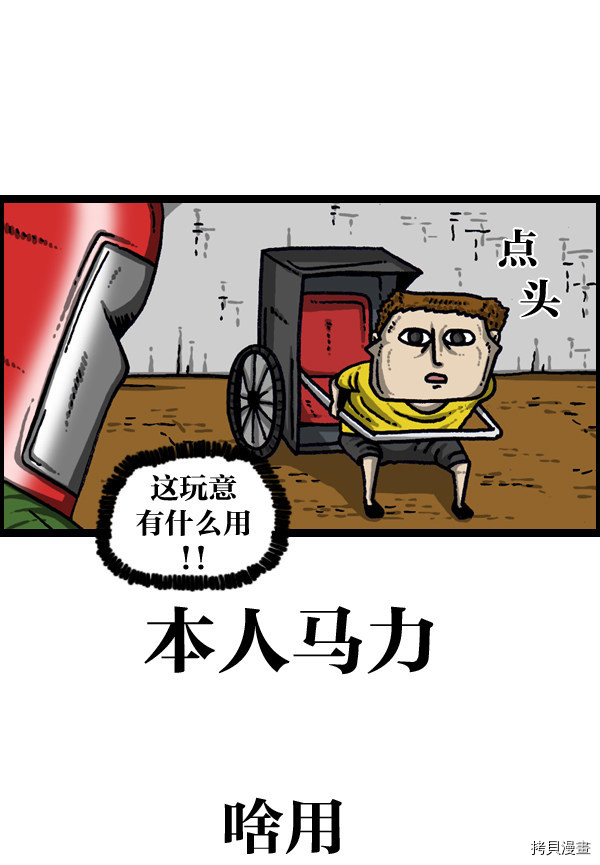 心灵的声音[拷贝漫画]韩漫全集-950话无删减无遮挡章节图片 