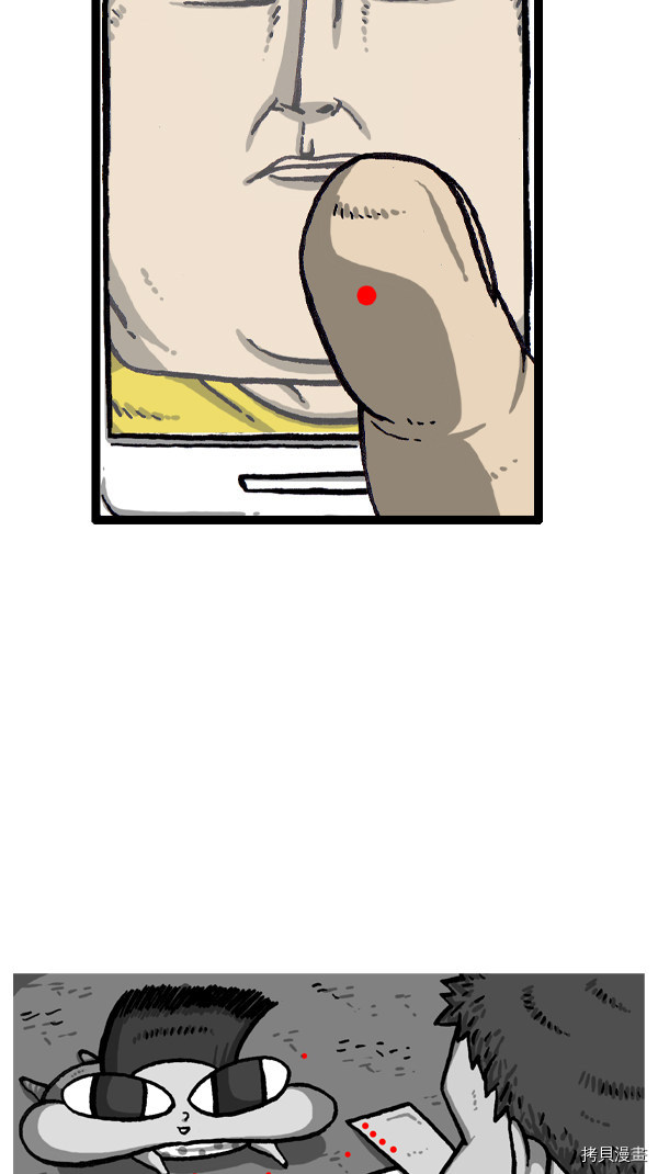 心灵的声音[拷贝漫画]韩漫全集-1055话无删减无遮挡章节图片 