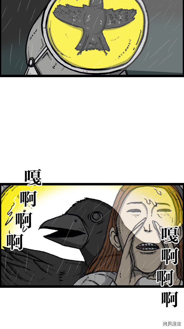心灵的声音[拷贝漫画]韩漫全集-1085话无删减无遮挡章节图片 