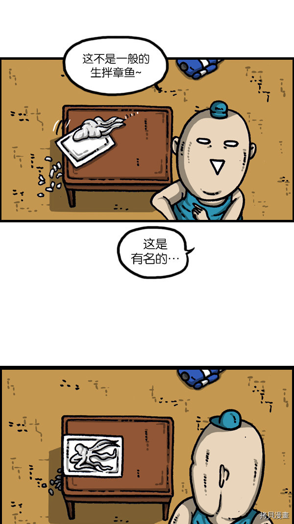 心灵的声音[拷贝漫画]韩漫全集-1109话无删减无遮挡章节图片 