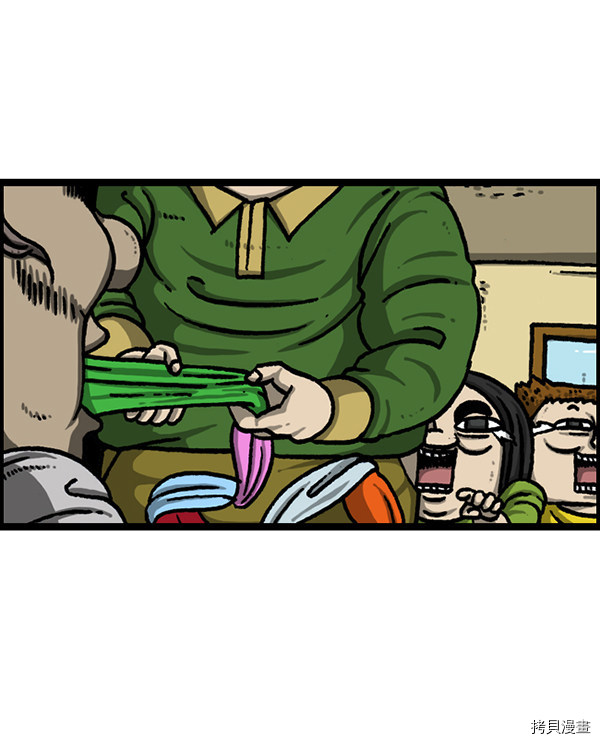 心灵的声音[拷贝漫画]韩漫全集-1219话无删减无遮挡章节图片 