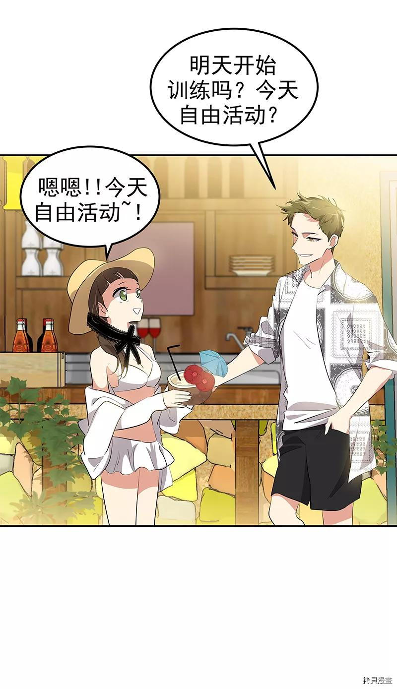 心有独钟[拷贝漫画]韩漫全集-第145话无删减无遮挡章节图片 