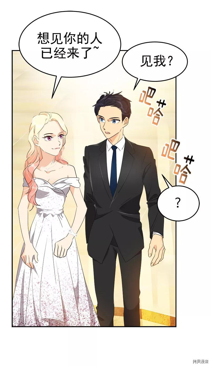 心有独钟[拷贝漫画]韩漫全集-第164话无删减无遮挡章节图片 