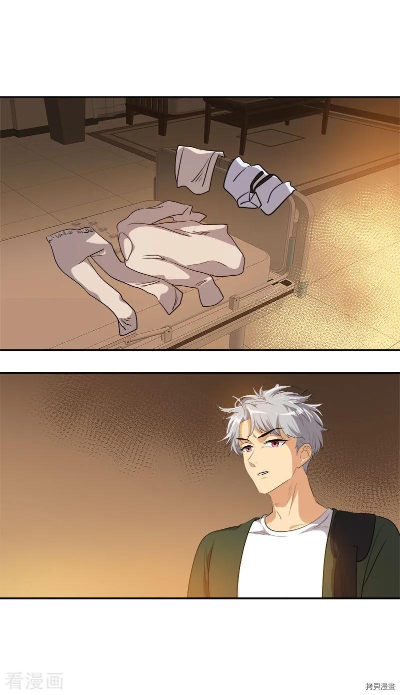 心有独钟[拷贝漫画]韩漫全集-第286话无删减无遮挡章节图片 