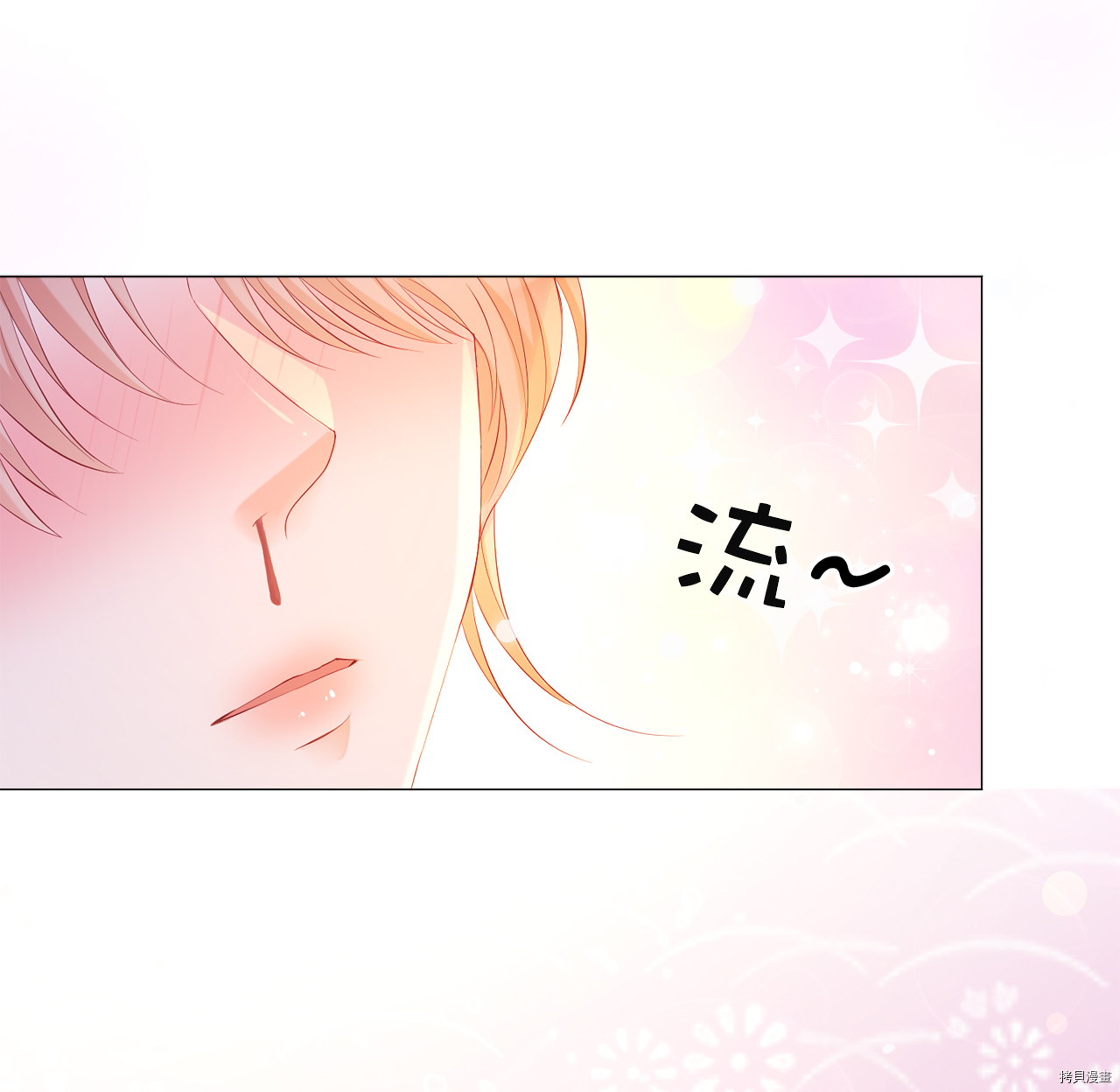 兄控公爵嫁不得[拷贝漫画]韩漫全集-第47话无删减无遮挡章节图片 