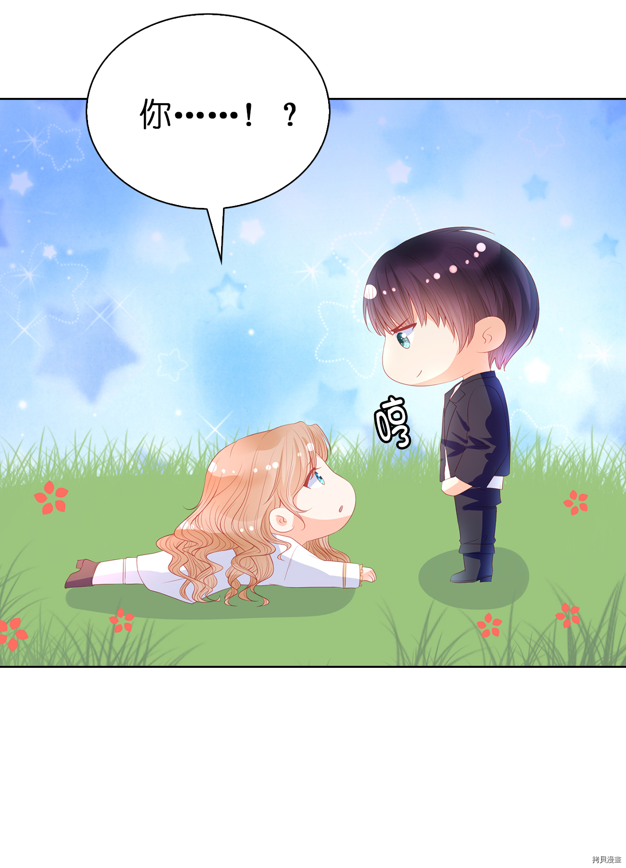 兄控公爵嫁不得[拷贝漫画]韩漫全集-第58话无删减无遮挡章节图片 