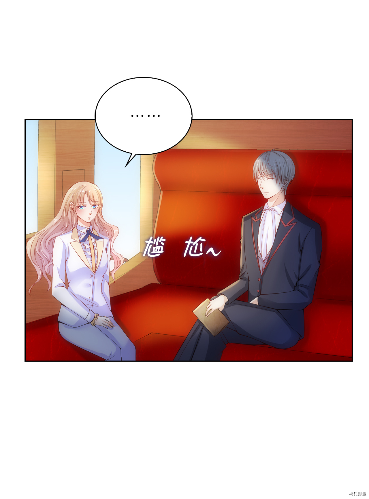 兄控公爵嫁不得[拷贝漫画]韩漫全集-第63话无删减无遮挡章节图片 