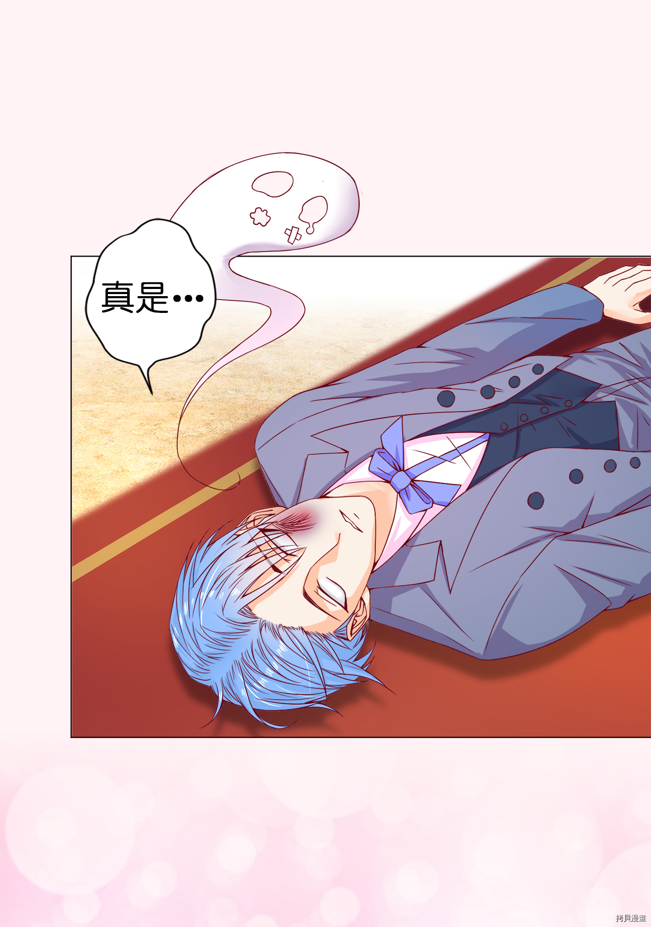 兄控公爵嫁不得[拷贝漫画]韩漫全集-第07话无删减无遮挡章节图片 