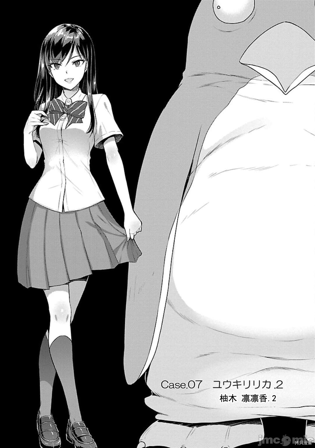 性食鬼 Aliens Meet Girls[拷贝漫画]韩漫全集-第7话无删减无遮挡章节图片 