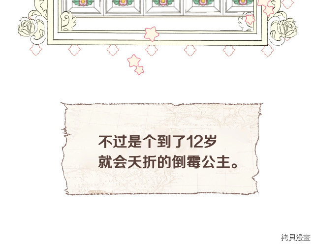 选个美男做爸爸[拷贝漫画]韩漫全集-第1话无删减无遮挡章节图片 