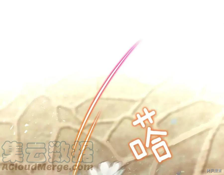 选个美男做爸爸[拷贝漫画]韩漫全集-第38话无删减无遮挡章节图片 