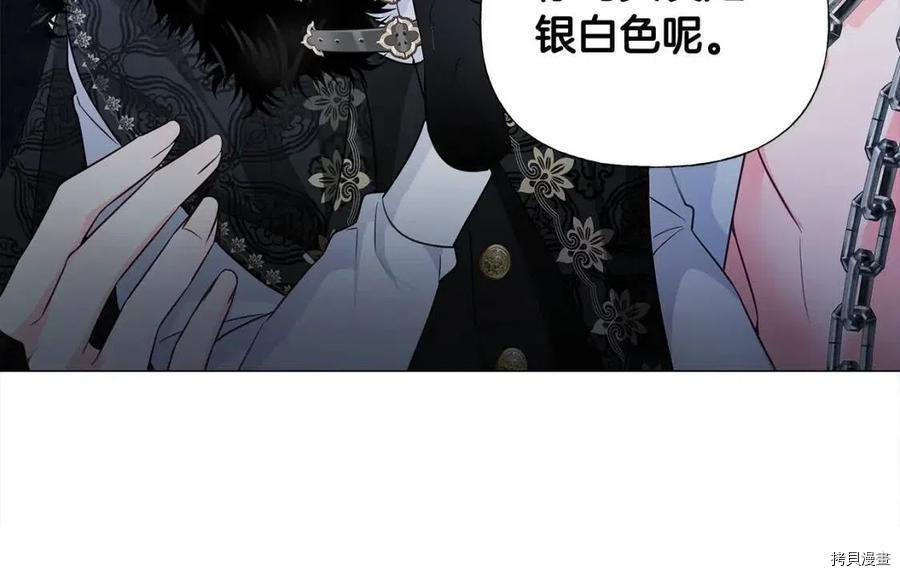 选个美男做爸爸[拷贝漫画]韩漫全集-第44话无删减无遮挡章节图片 