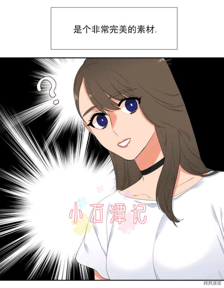 血缘纽带[拷贝漫画]韩漫全集-第21话无删减无遮挡章节图片 