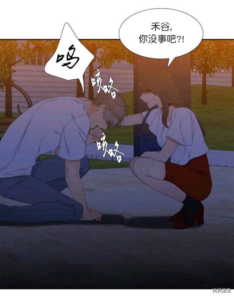 血缘纽带[拷贝漫画]韩漫全集-第21话无删减无遮挡章节图片 