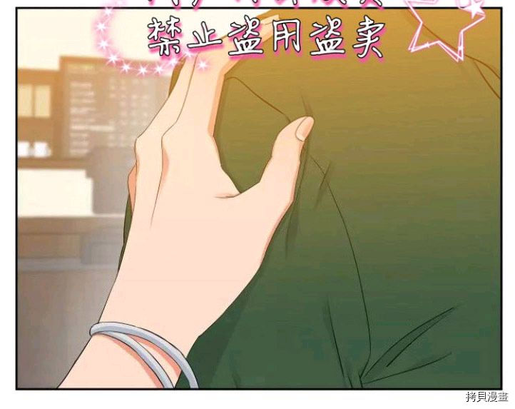 血缘纽带[拷贝漫画]韩漫全集-第11-12话无删减无遮挡章节图片 