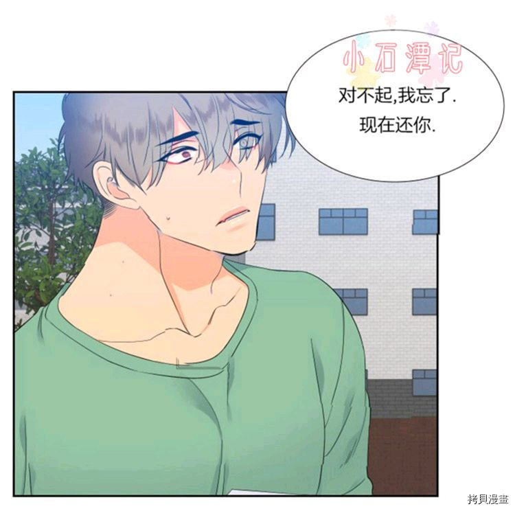血缘纽带[拷贝漫画]韩漫全集-第13-14话无删减无遮挡章节图片 