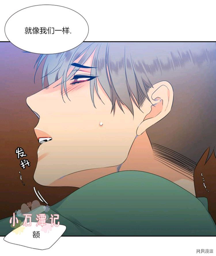 血缘纽带[拷贝漫画]韩漫全集-第13-14话无删减无遮挡章节图片 