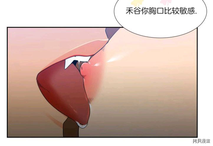 血缘纽带[拷贝漫画]韩漫全集-第13-14话无删减无遮挡章节图片 