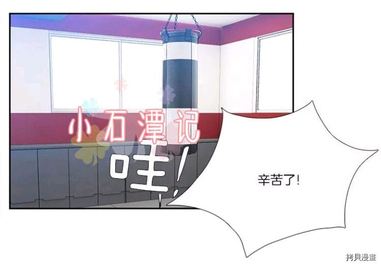 血缘纽带[拷贝漫画]韩漫全集-第15-16话无删减无遮挡章节图片 