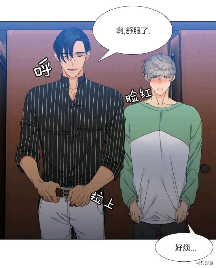 血缘纽带[拷贝漫画]韩漫全集-第15-16话无删减无遮挡章节图片 