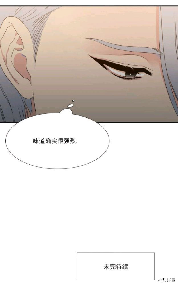 血缘纽带[拷贝漫画]韩漫全集-第15-16话无删减无遮挡章节图片 