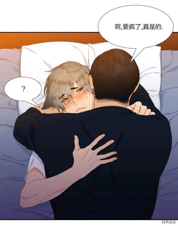 血缘纽带[拷贝漫画]韩漫全集-第17-18话无删减无遮挡章节图片 