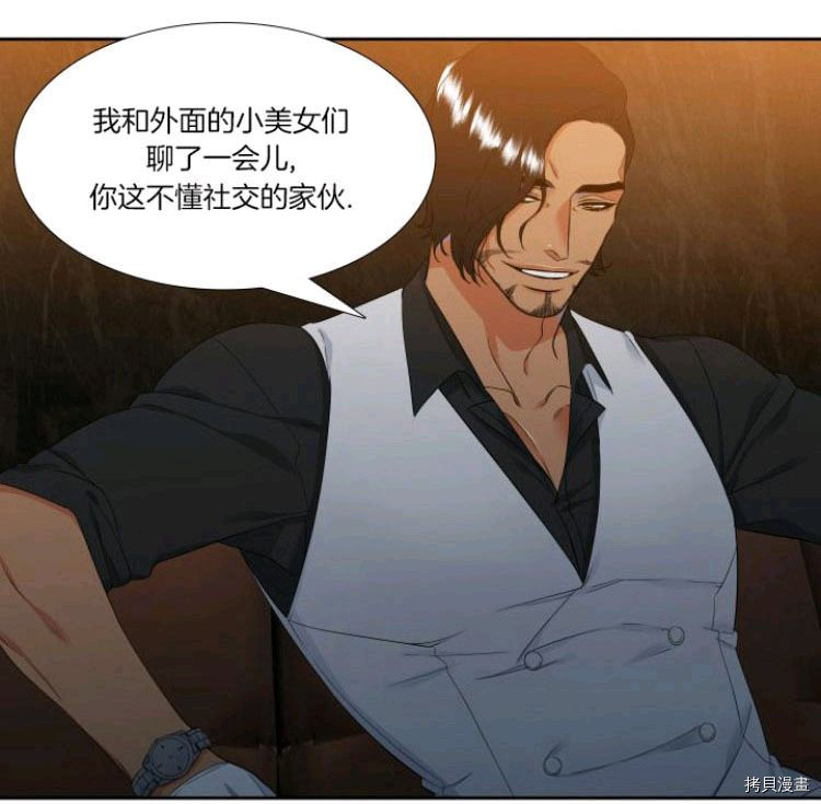 血缘纽带[拷贝漫画]韩漫全集-第17-18话无删减无遮挡章节图片 