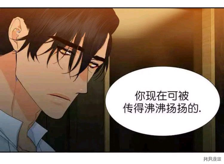血缘纽带[拷贝漫画]韩漫全集-第19-20话无删减无遮挡章节图片 