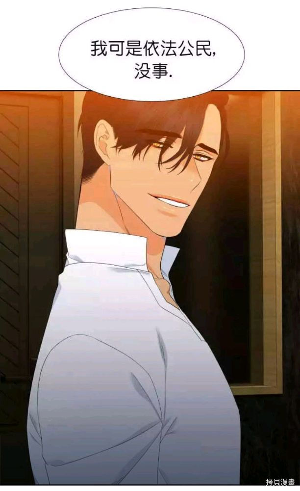 血缘纽带[拷贝漫画]韩漫全集-第19-20话无删减无遮挡章节图片 