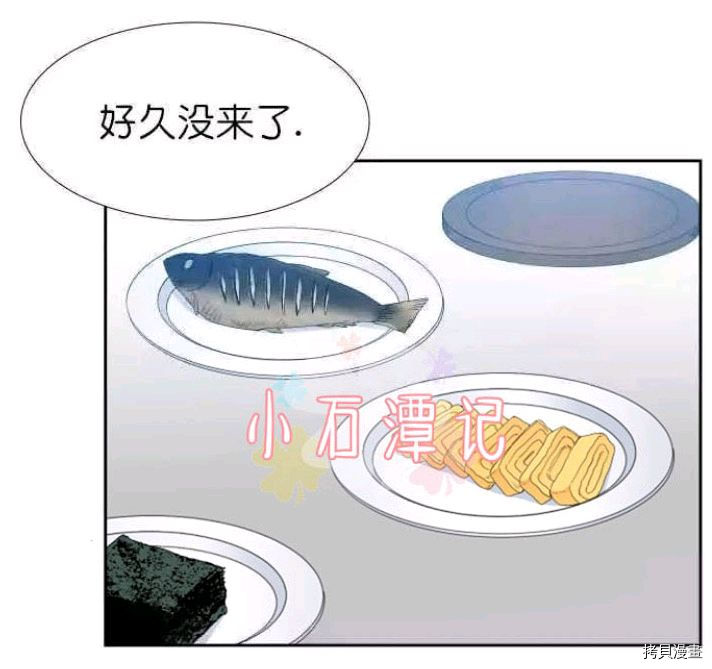 血缘纽带[拷贝漫画]韩漫全集-第19-20话无删减无遮挡章节图片 