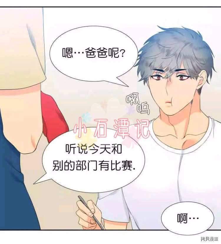 血缘纽带[拷贝漫画]韩漫全集-第19-20话无删减无遮挡章节图片 