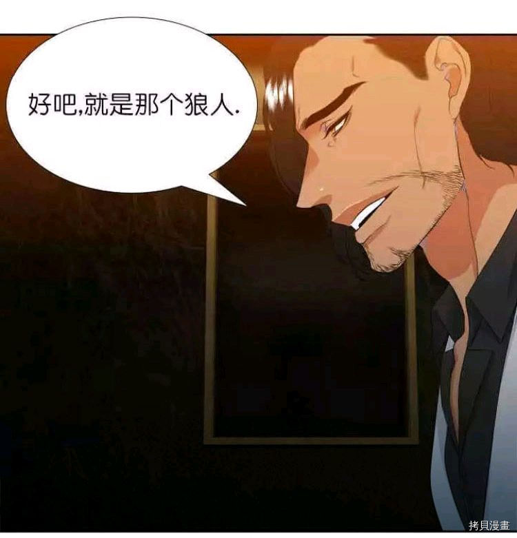 血缘纽带[拷贝漫画]韩漫全集-第19-20话无删减无遮挡章节图片 