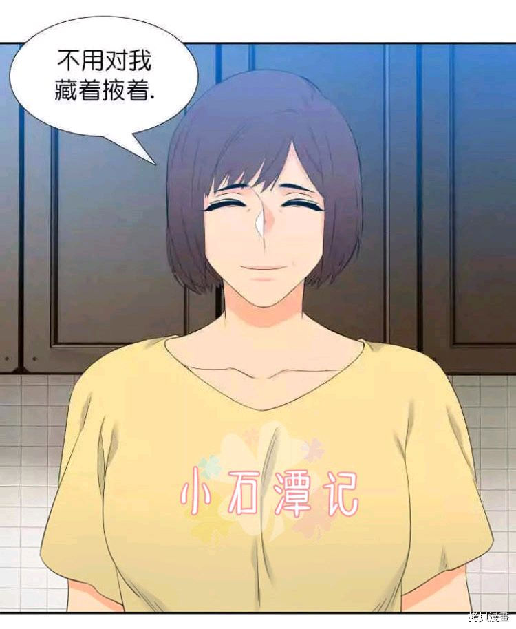 血缘纽带[拷贝漫画]韩漫全集-第19-20话无删减无遮挡章节图片 