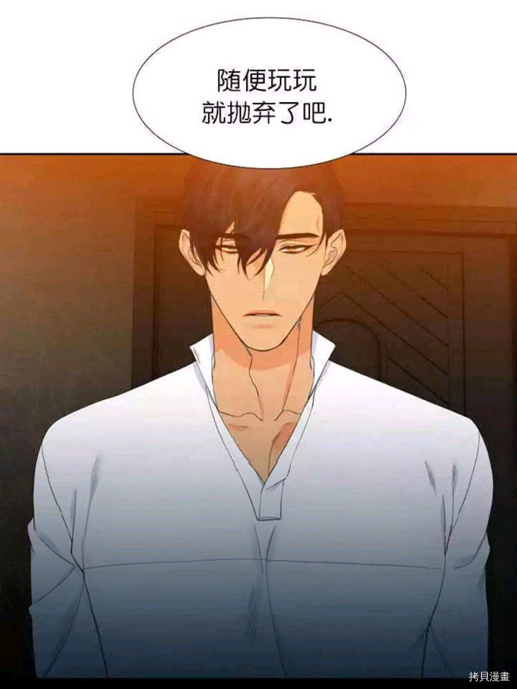 血缘纽带[拷贝漫画]韩漫全集-第19-20话无删减无遮挡章节图片 