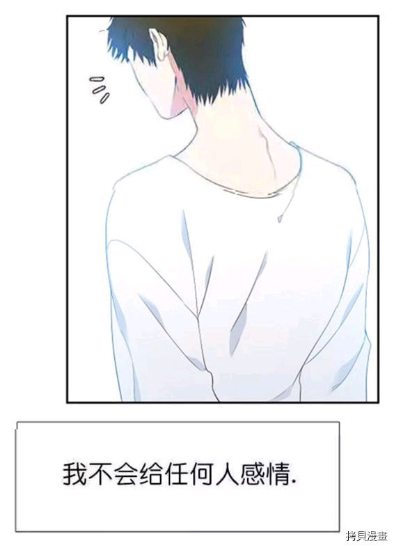 血缘纽带[拷贝漫画]韩漫全集-第19-20话无删减无遮挡章节图片 