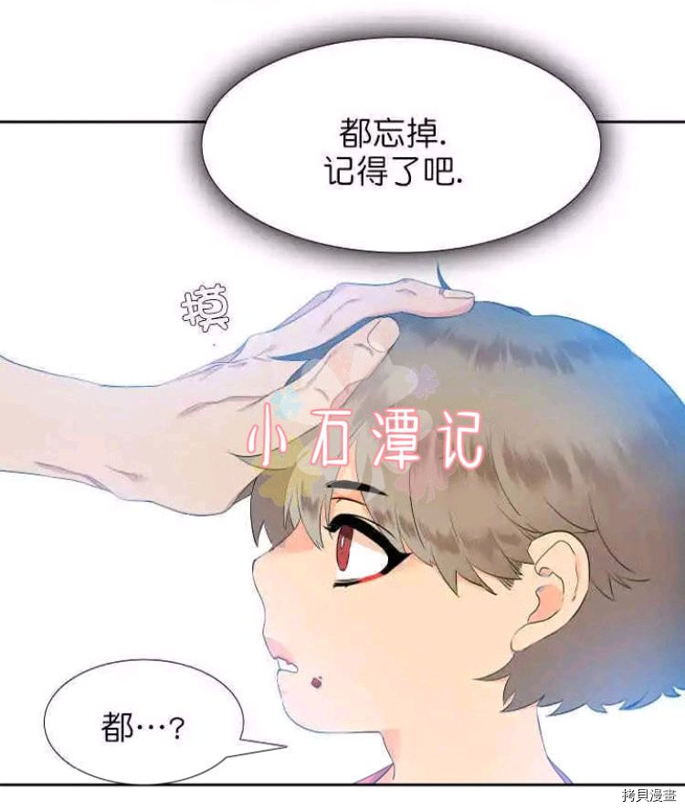 血缘纽带[拷贝漫画]韩漫全集-第19-20话无删减无遮挡章节图片 