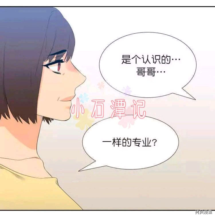 血缘纽带[拷贝漫画]韩漫全集-第19-20话无删减无遮挡章节图片 