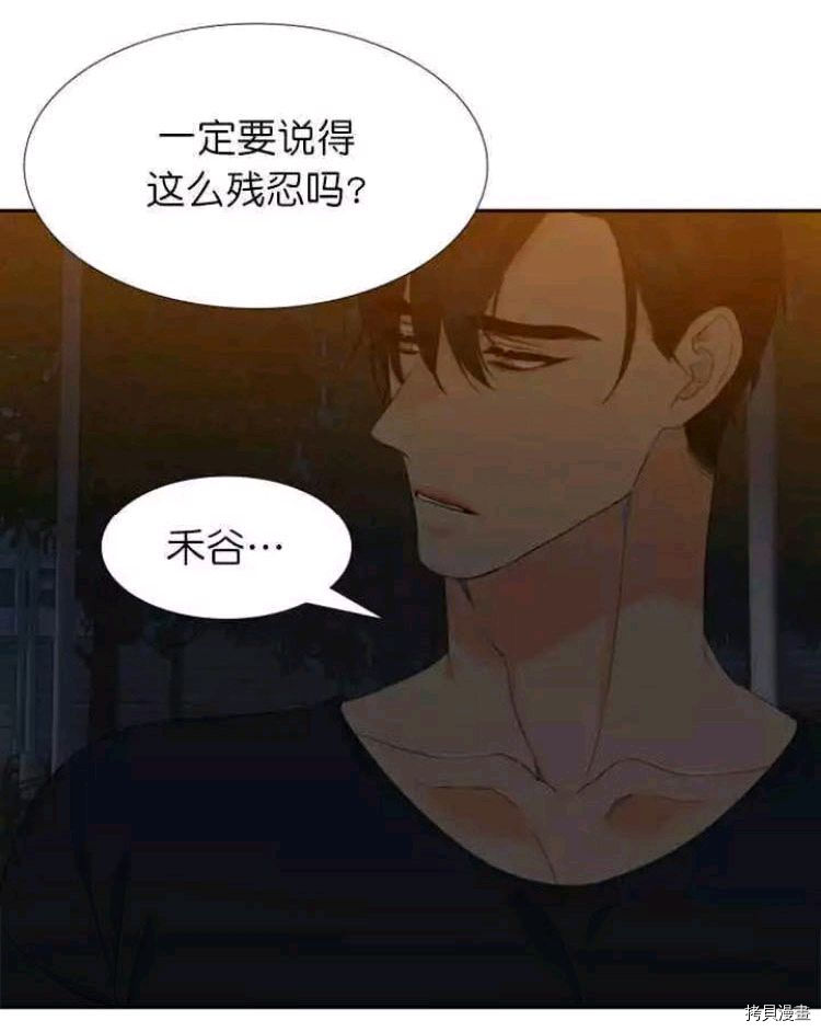血缘纽带[拷贝漫画]韩漫全集-第19-20话无删减无遮挡章节图片 