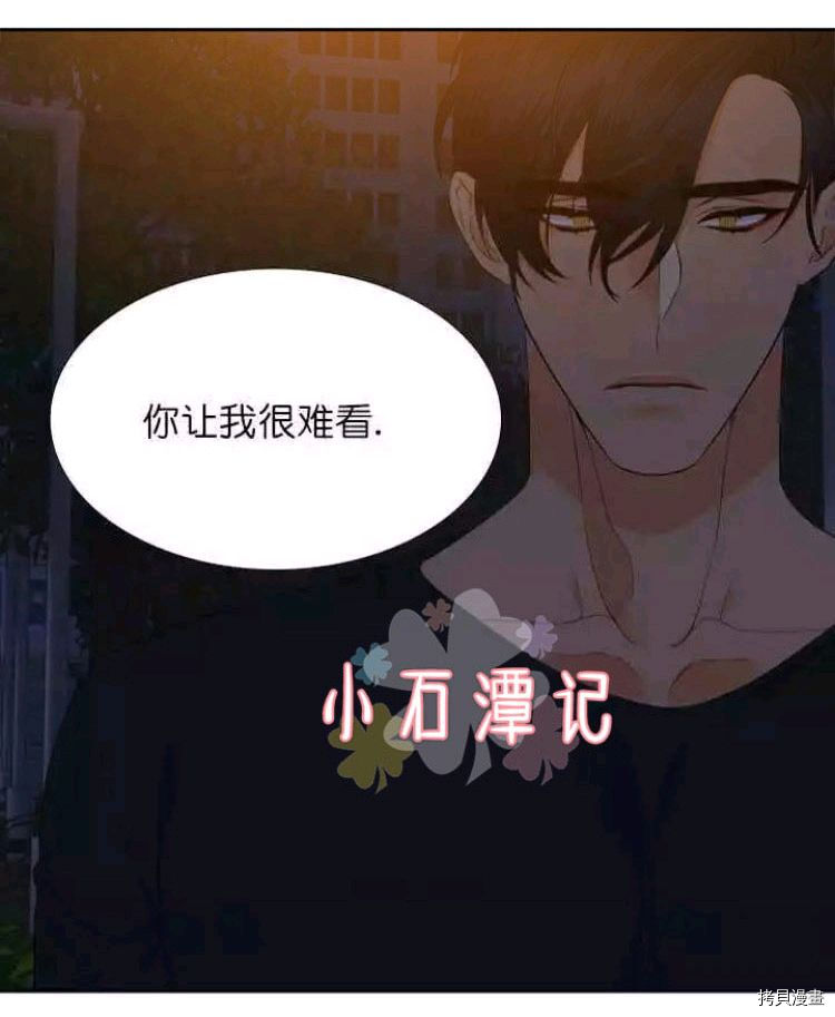 血缘纽带[拷贝漫画]韩漫全集-第19-20话无删减无遮挡章节图片 