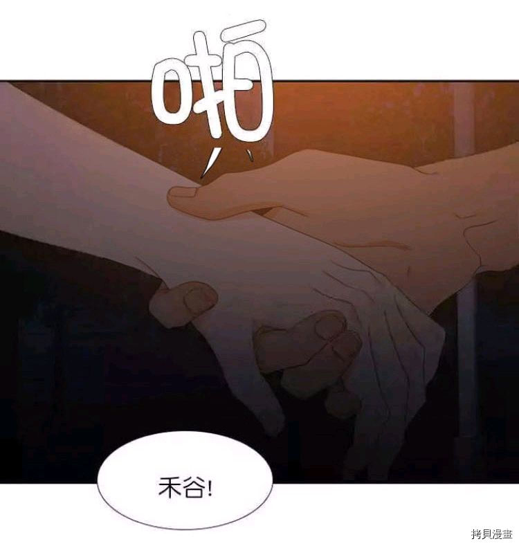 血缘纽带[拷贝漫画]韩漫全集-第19-20话无删减无遮挡章节图片 