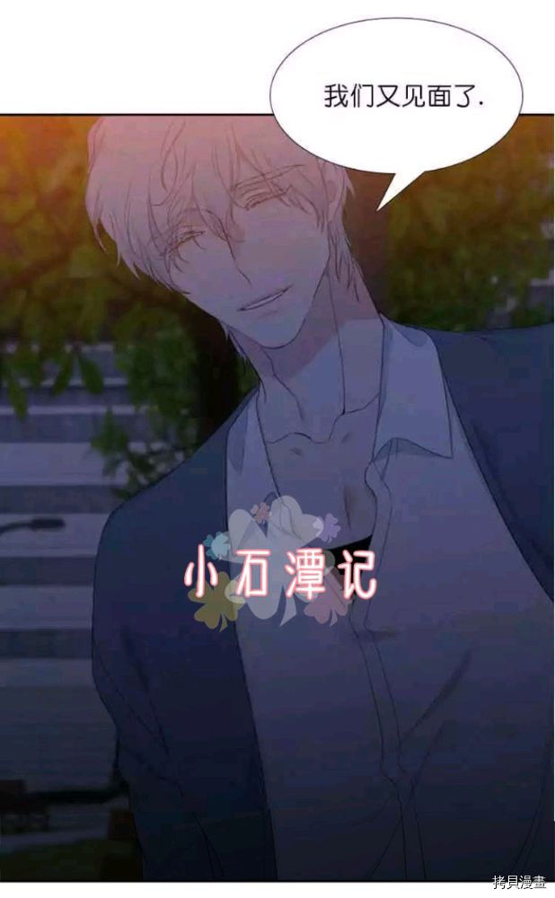血缘纽带[拷贝漫画]韩漫全集-第19-20话无删减无遮挡章节图片 