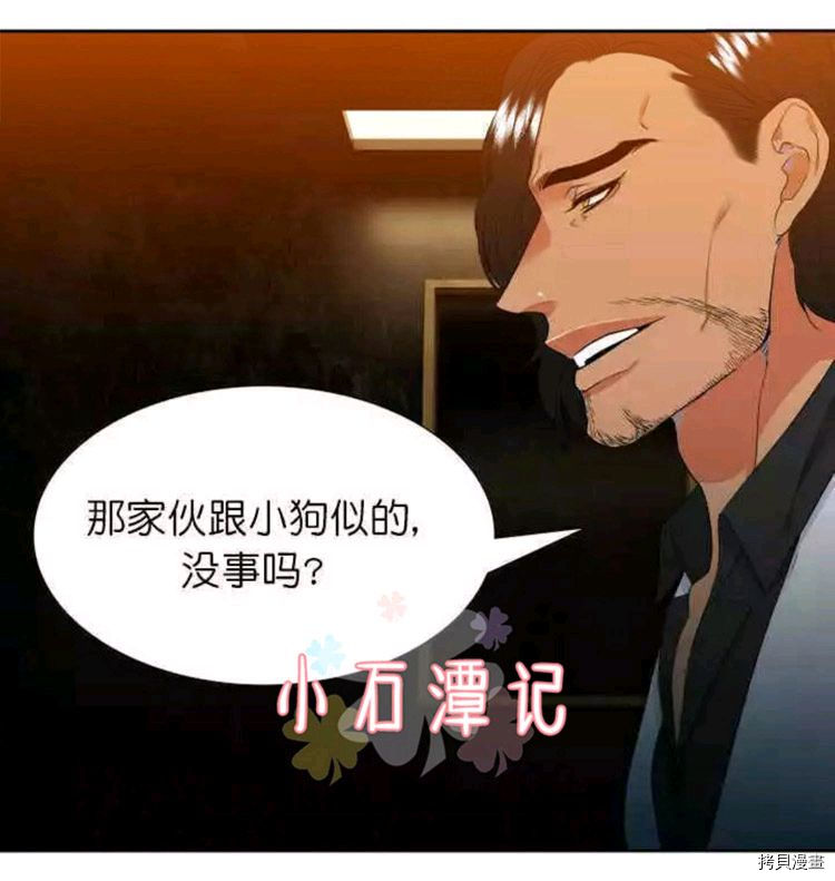 血缘纽带[拷贝漫画]韩漫全集-第19-20话无删减无遮挡章节图片 