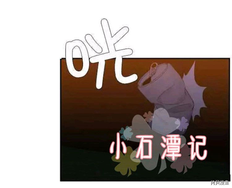 血缘纽带[拷贝漫画]韩漫全集-第19-20话无删减无遮挡章节图片 