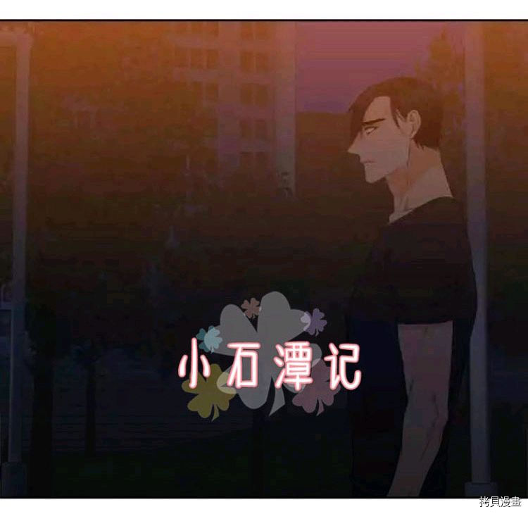 血缘纽带[拷贝漫画]韩漫全集-第19-20话无删减无遮挡章节图片 