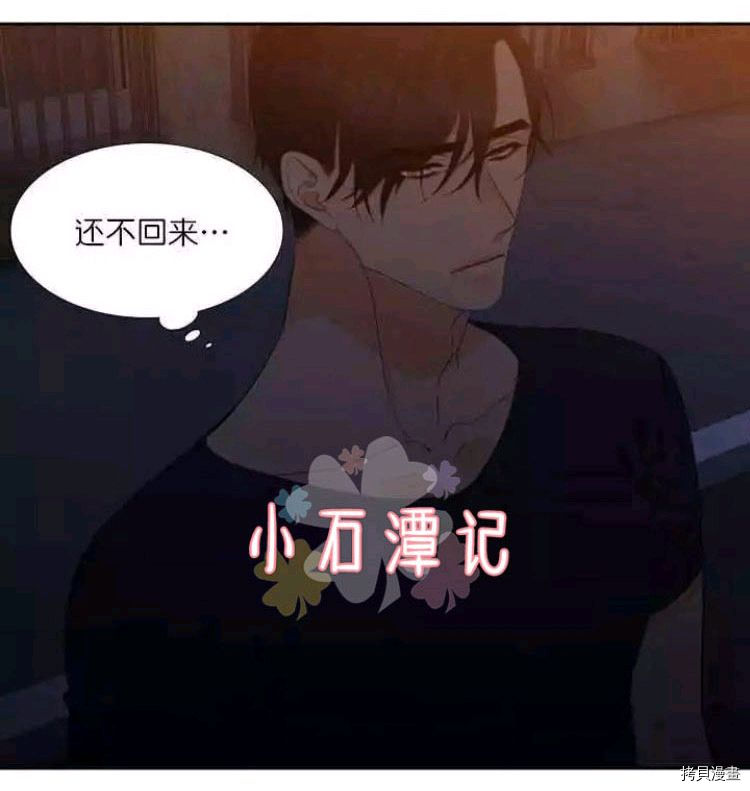 血缘纽带[拷贝漫画]韩漫全集-第19-20话无删减无遮挡章节图片 