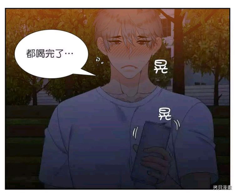 血缘纽带[拷贝漫画]韩漫全集-第19-20话无删减无遮挡章节图片 