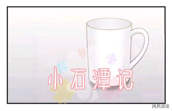 血缘纽带[拷贝漫画]韩漫全集-第19-20话无删减无遮挡章节图片 