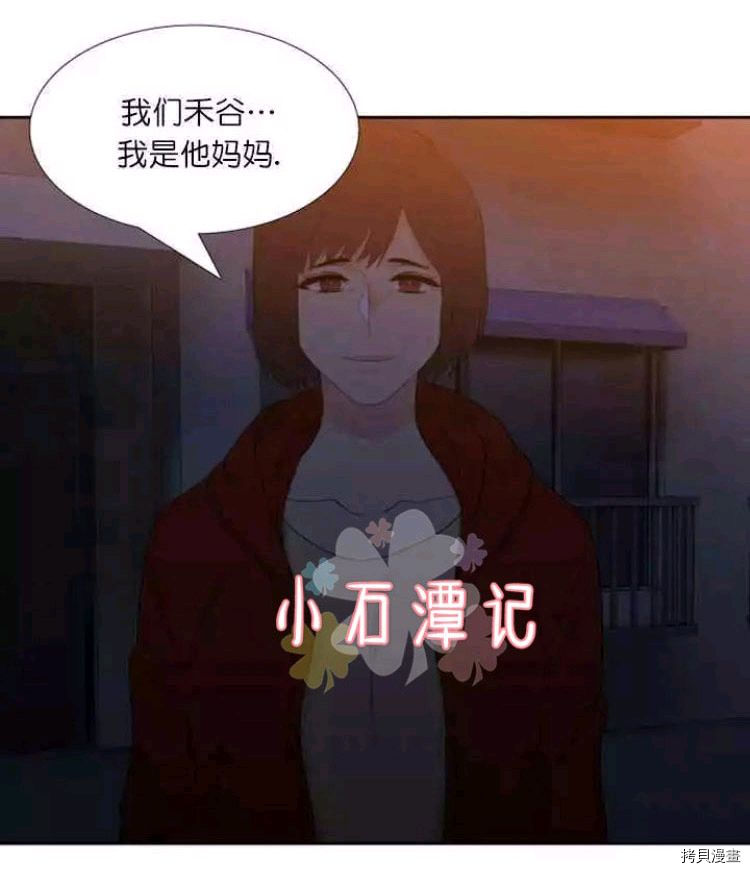 血缘纽带[拷贝漫画]韩漫全集-第19-20话无删减无遮挡章节图片 